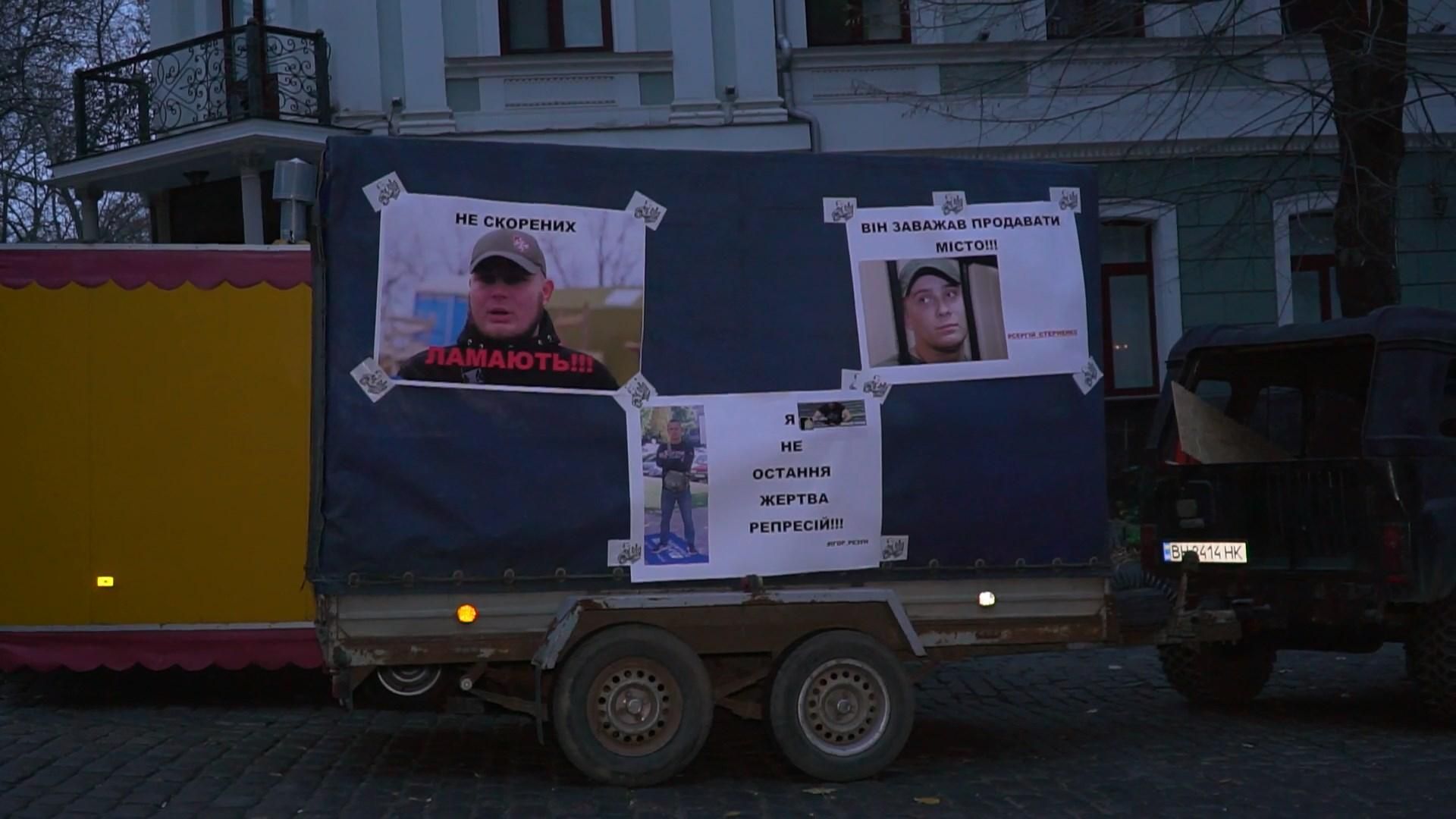В Одесі під прокуратурою відбулась акція протесту на захист активістів
