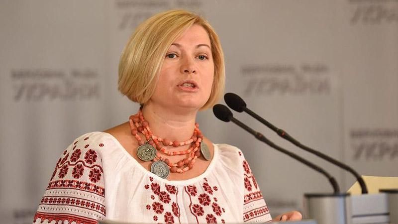Геращенко остро отреагировала на пророссийские заявления Генсека Совета Европы Геращенко остро отреагировала на пророссийские заявления Генсека Совета Европы