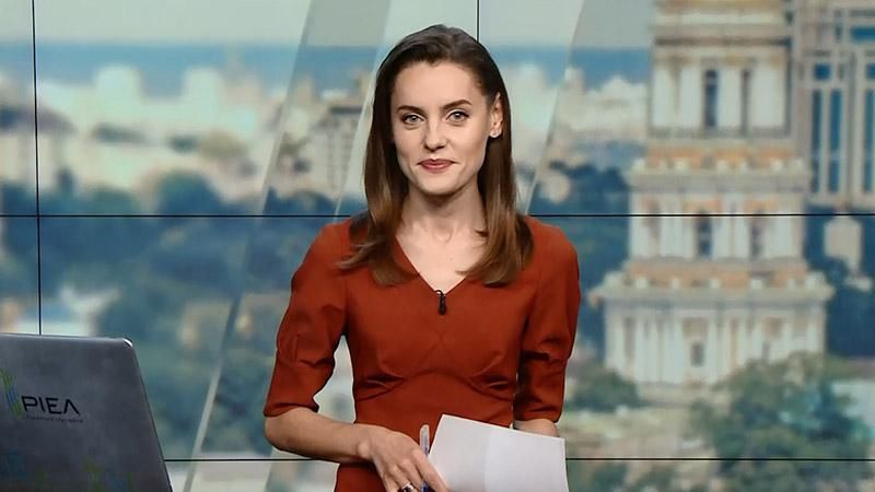 Випуск новин за 14:00: Син нардепа пограбував магазин. Попередження від ДСНС Випуск новин за 14:00: Син нардепа пограбував магазин. Попередження від ДСНС