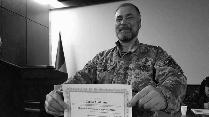 Суд отложил рассмотрение дела убитого АТОшника Олийныка из-за "другого насущного дела" Суд отложил рассмотрение дела убитого АТОшника Олийныка из-за "другого насущного дела"
