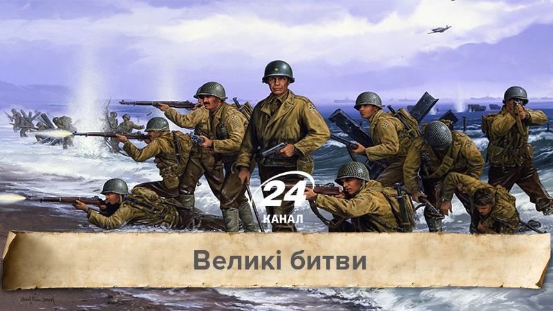 Великі битви. Висадка військ у Нормандії – наймасштабніша в історії атака з моря Великі битви. Висадка військ у Нормандії – наймасштабніша в історії атака з моря