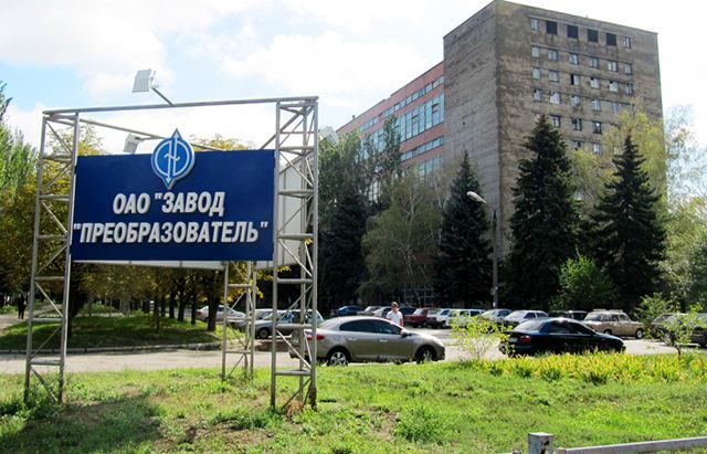 Через можливу співпрацю з Росією СБУ обшукує завод у Запоріжжі
