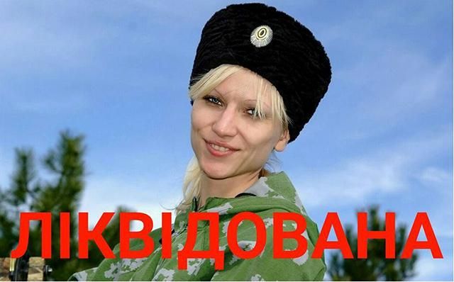 Із убитої бойовиками "ДНР" терористки зробили героїню в Росії Із убитої бойовиками "ДНР" терористки зробили героїню в Росії