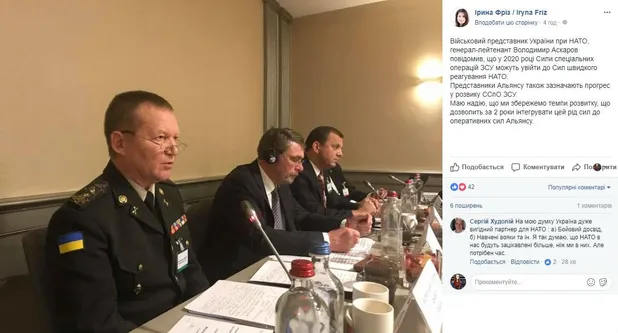 Засідання міжпарламентської ради Україна-НАТО Засідання міжпарламентської ради Україна-НАТО