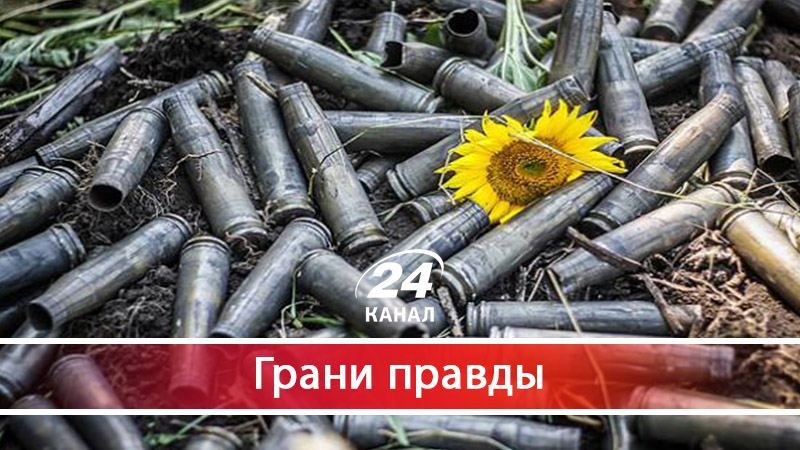 Монополия на насилие: кто хочет приручить Украину - 29 листопада 2017 - Телеканал новин 24 Монополия на насилие: кто хочет приручить Украину - 29 листопада 2017 - Телеканал новин 24