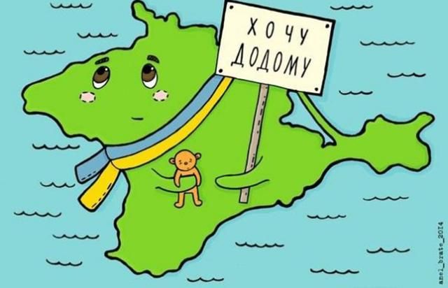 Крым вернётся в Украину, однако будет "убитым", – Тимчук Крым вернётся в Украину, однако будет "убитым", – Тимчук