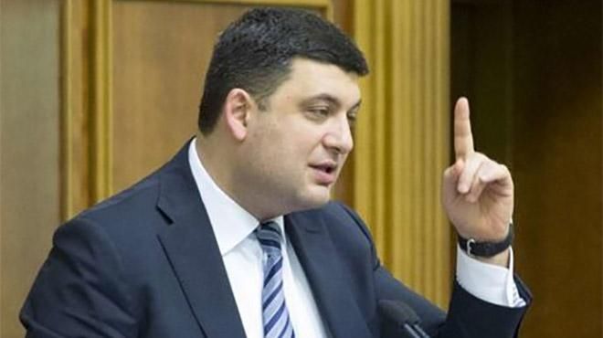 Гройсман зробив гучну заяву щодо родовищ газу в Україні Гройсман зробив гучну заяву щодо родовищ газу в Україні