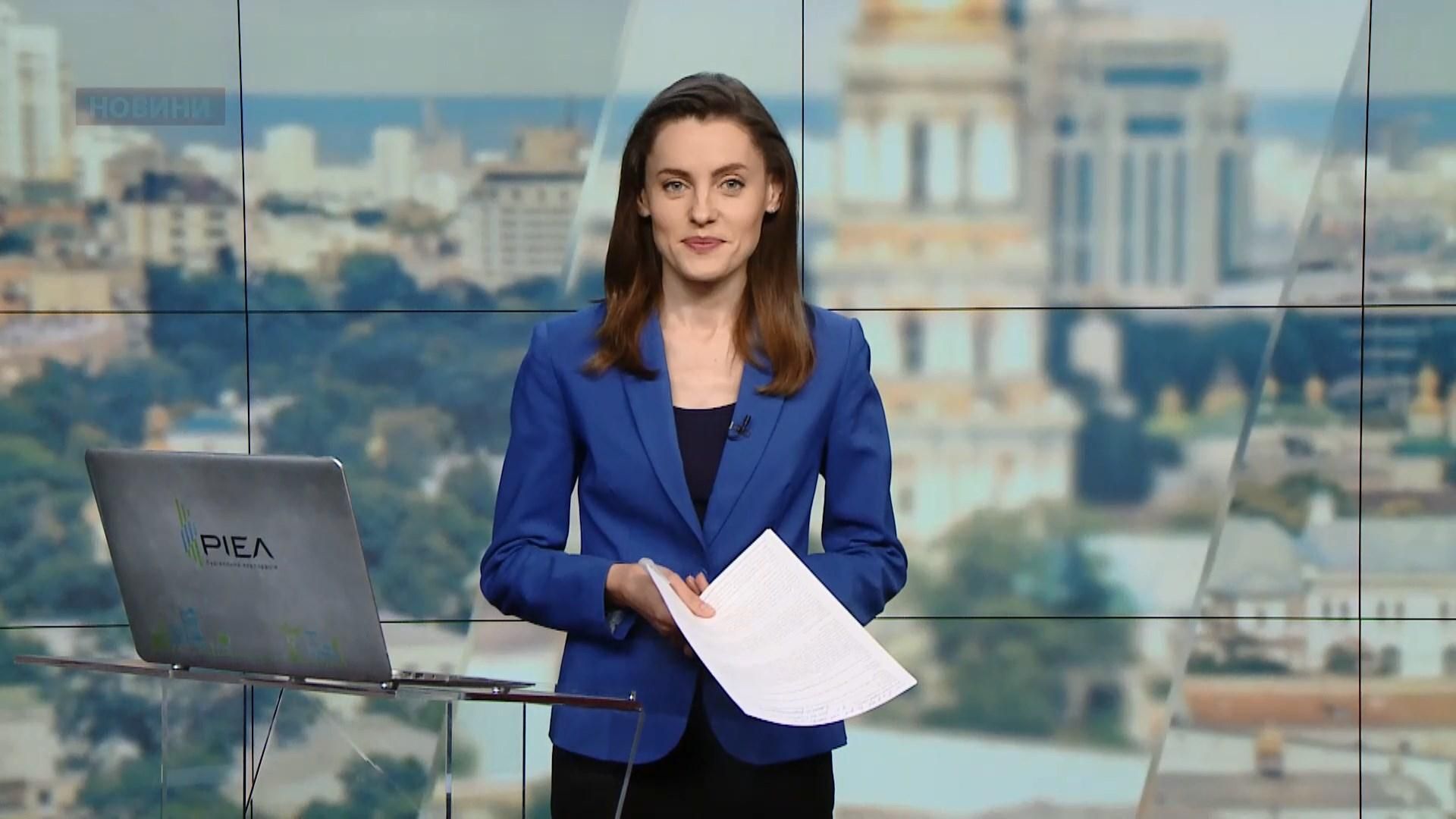 Випуск новин за 14:00: Наслідки ожеледиці в Україні. Американський есмінець в Одесі Випуск новин за 14:00: Наслідки ожеледиці в Україні. Американський есмінець в Одесі