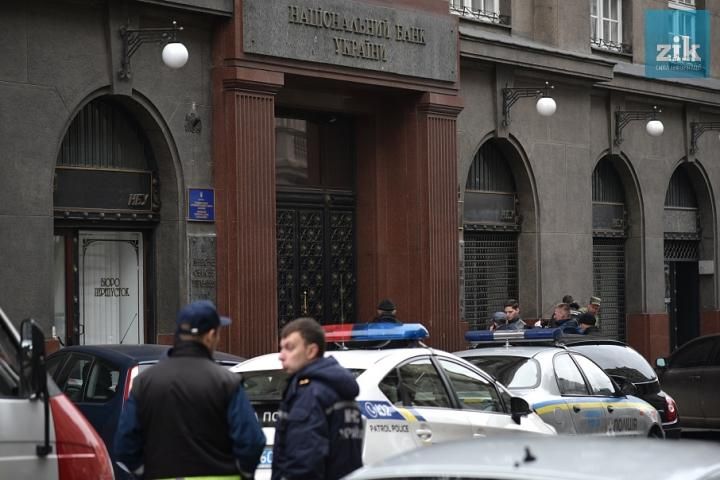 У Львові евакуювали управління Нацбанку через пакет з насінням гарбуза У Львові евакуювали управління Нацбанку через пакет з насінням гарбуза