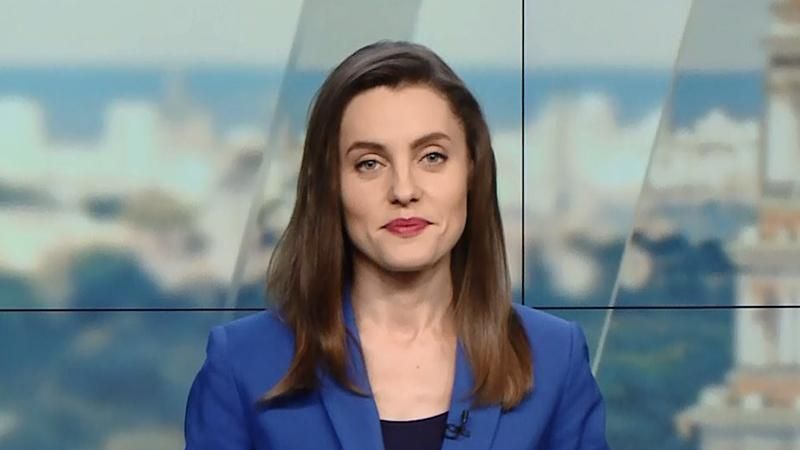 Випуск новин за 16:00: "Замінування" банку в Львові. Справа сина Попова Випуск новин за 16:00: "Замінування" банку в Львові. Справа сина Попова