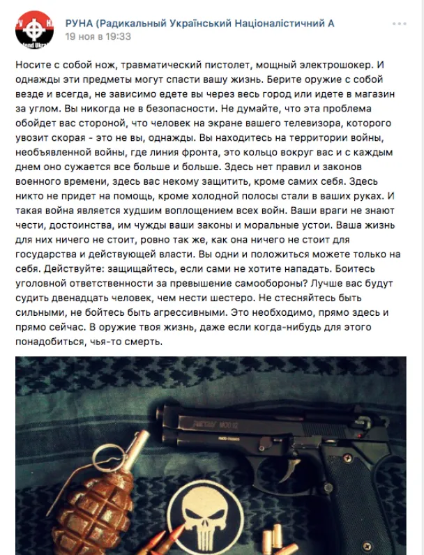 Сторінка сина Попова Сторінка сина Попова