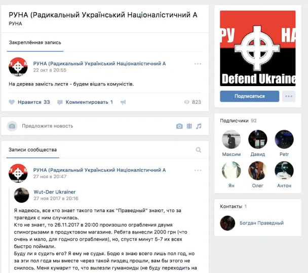 Що постить син Попова Що постить син Попова