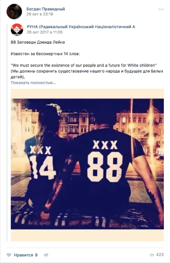 Сторінка сина Попова Сторінка сина Попова