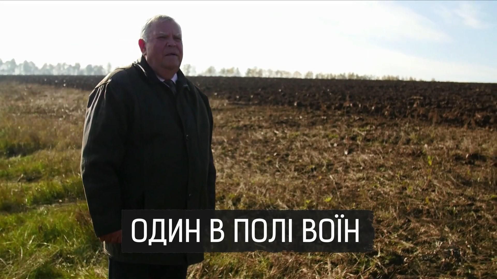 Как агрохолдинг президента Порошенко захватывает земли других предприятий