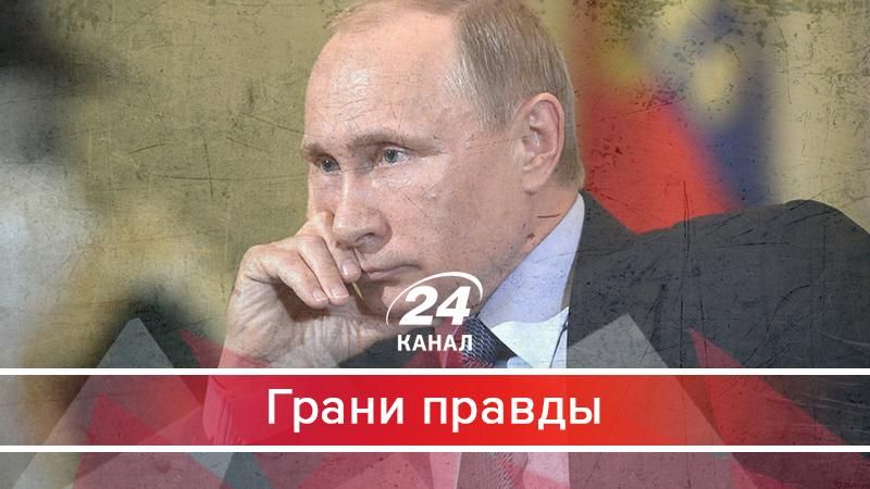 Какую опасную игру затеял Путин и что ему грозит - 30 ноября 2017 - Телеканал новин 24