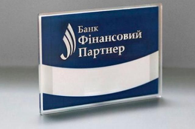 НБУ отозвал лицензию одного из украинских банков НБУ отозвал лицензию одного из украинских банков