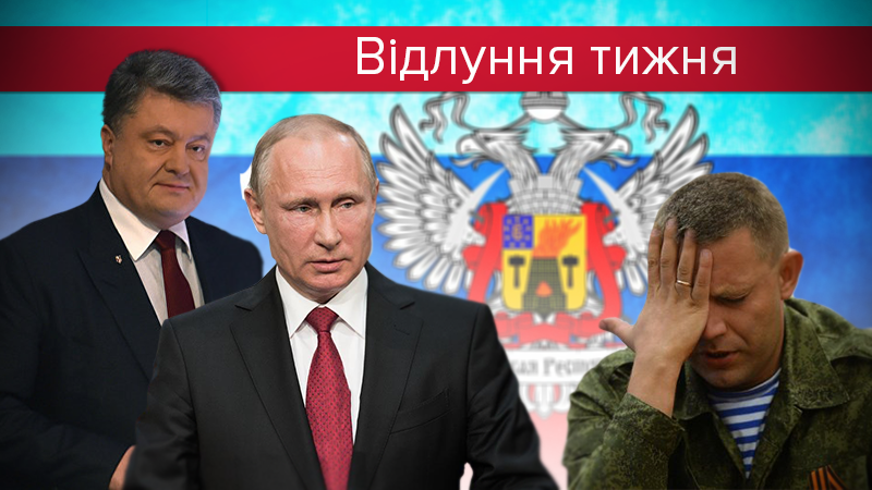 "ЛНР" шукає господаря: хто підбере непотріб?