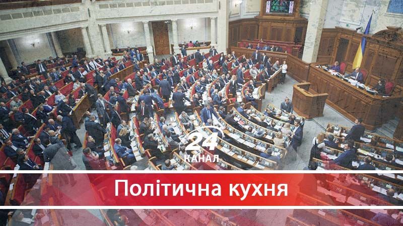 Велике дослідження: кому з депутатів українці вірять найменше і чому
 - 1 грудня 2017 - Телеканал новин 24