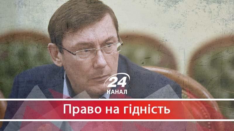 Прокурори Апокаліпсису, або Як зіпсувати, продати й вихолостити всі справи Майдану
 - 1 грудня 2017 - Телеканал новин 24