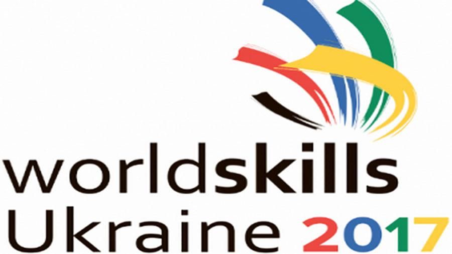 "Укрметалургпром" підтримав всеукраїнський конкурс Worldskills Ukraine 2017