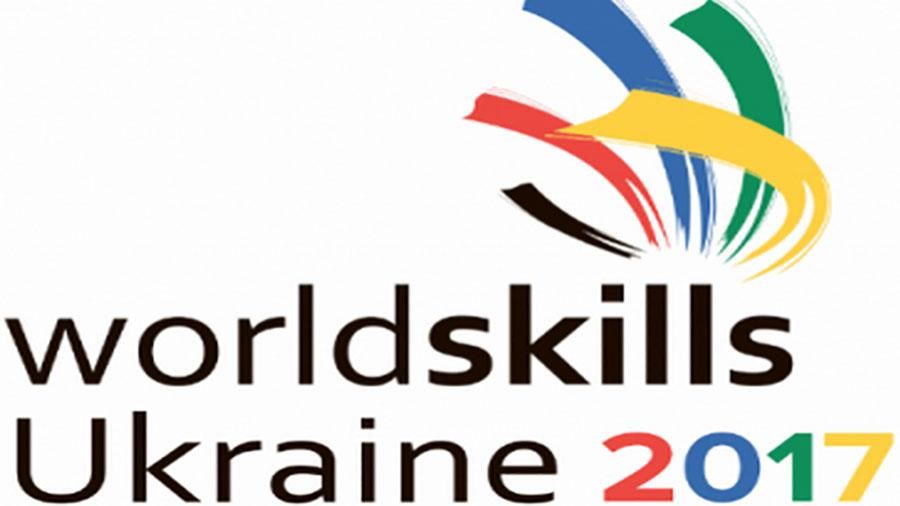 "Укрметаллургпром" поддержал всеукраинский конкурс Worldskills Ukraine 2017