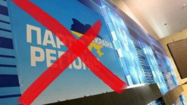 "Регіонали" готують протести у Києві "Регіонали" готують протести у Києві
