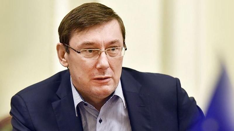 Луценко похизувався досягненнями ГПУ за останні півтора роки Луценко похизувався досягненнями ГПУ за останні півтора роки