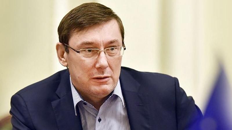 Луценко похизувався досягненнями ГПУ за останні півтора роки