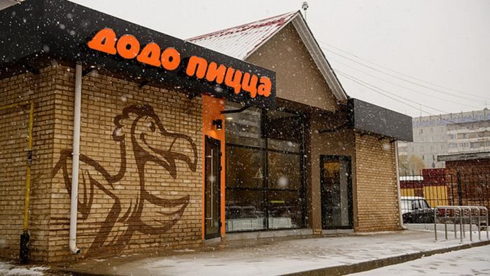 В Україні може з’явитися російська мережа піцерій В Україні може з’явитися російська мережа піцерій