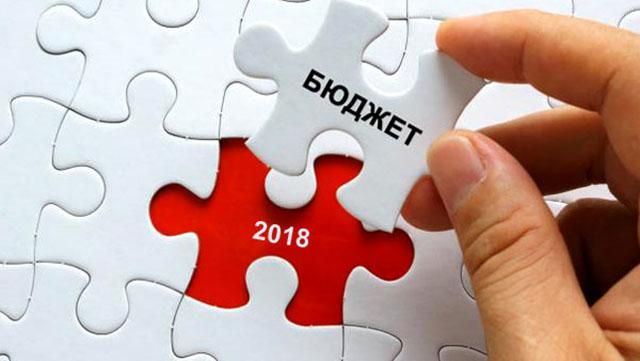 Кабмин одобрил Госбюджет-2018 Кабмин одобрил Госбюджет-2018