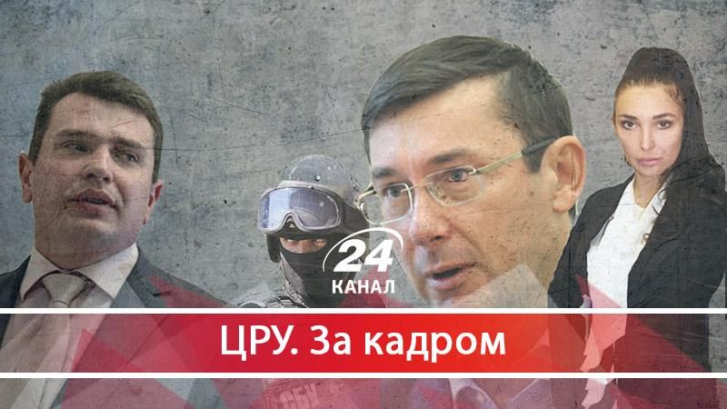 Коли не можна "порішати", треба дискредитувати: як у гру проти НАБУ вступила "не ангел Діна" - 3 грудня 2017 - Телеканал новин 24