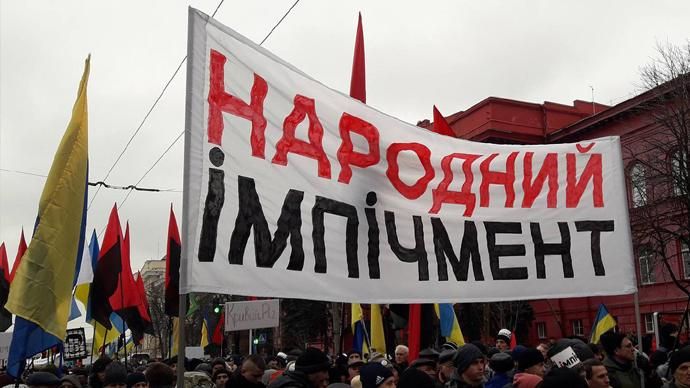 В Киеве несколько тысяч украинцев вышли на "Марш за импичмент": фото и видео митинга