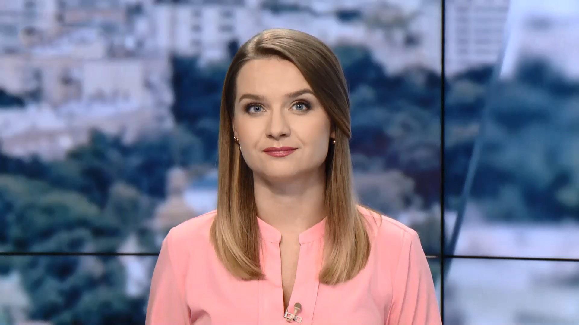 Випуск новин за 15:00: Нагородження волонтерів. Масштабна ДТП у Києві Випуск новин за 15:00: Нагородження волонтерів. Масштабна ДТП у Києві