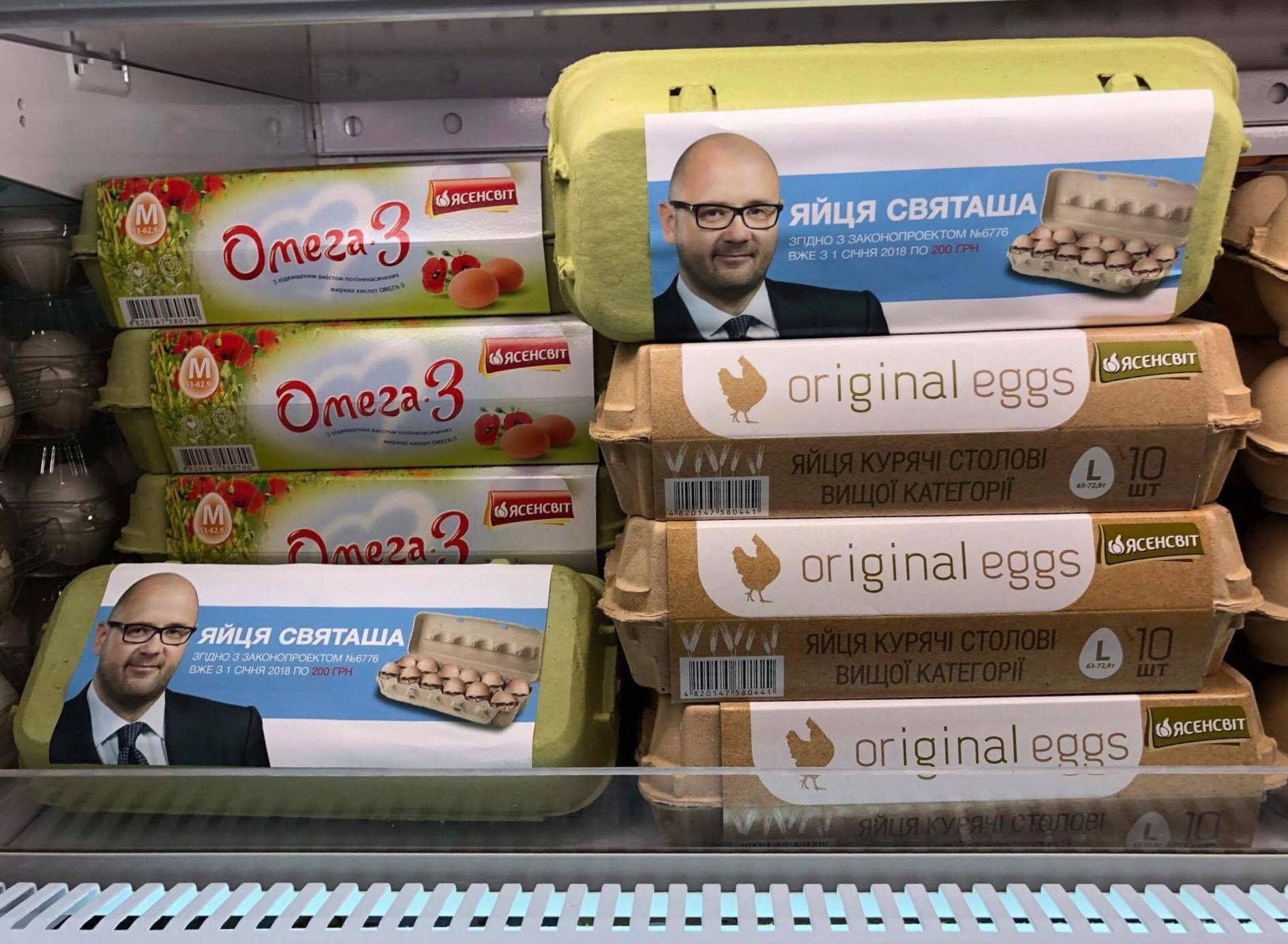 В Киеве продают яйца с изображением народного депутата