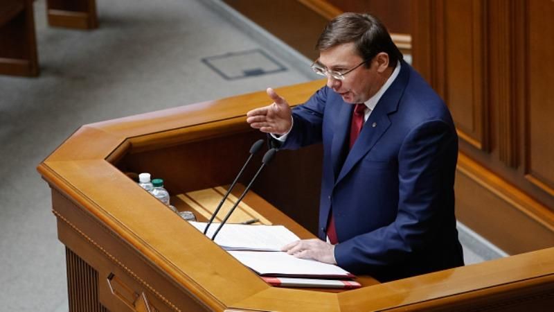 Автомайдан Киева собрался к Луценко - новости Автомайдан Киева собрался к Луценко - новости