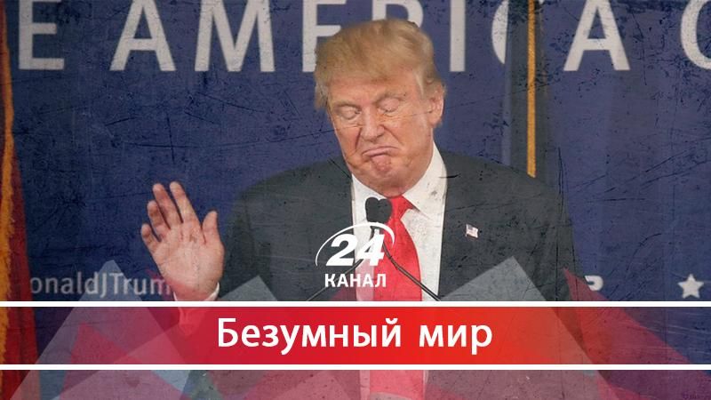 Трамп и импичмент: отставка президента США становится реальностью - 4 грудня 2017 - Телеканал новин 24 Трамп и импичмент: отставка президента США становится реальностью - 4 грудня 2017 - Телеканал новин 24