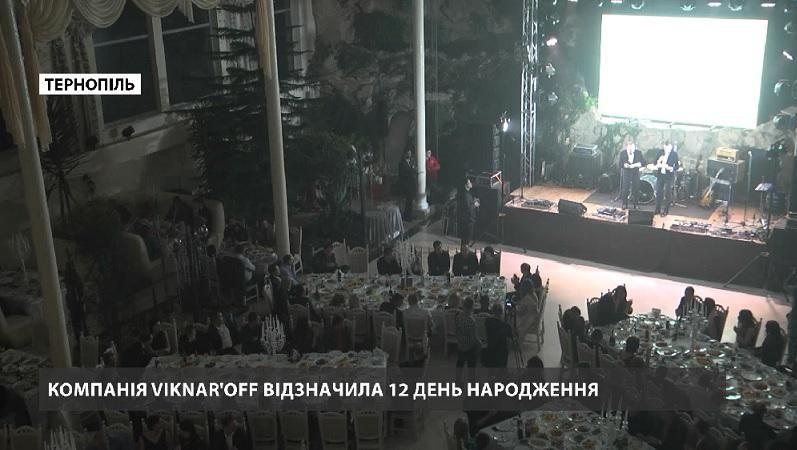 Компанія Viknar’off відзначила 12-ий день народження