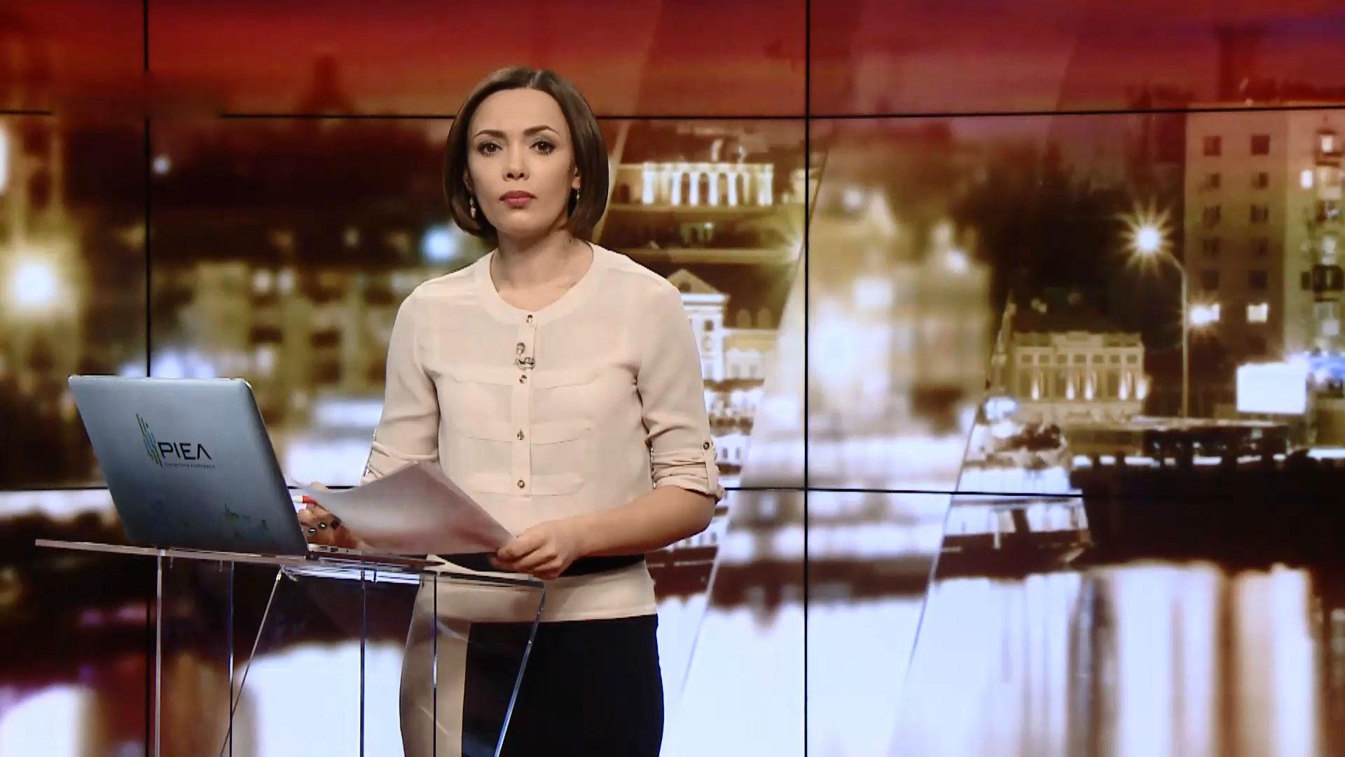 Итоговый выпуск новостей за 21:00: Ситуация в зоне АТО. Поднятие зарплат Итоговый выпуск новостей за 21:00: Ситуация в зоне АТО. Поднятие зарплат