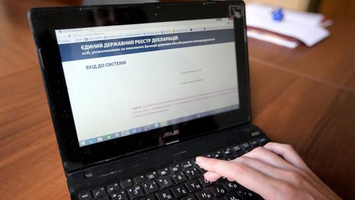 НАПК объявило сомнительный тендер на проведение аудита системы е-деклараций