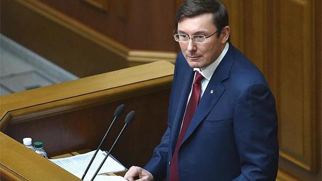 Луценко звітуватиме у вівторок в Раді, – депутат Луценко звітуватиме у вівторок в Раді, – депутат