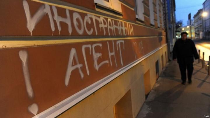 Уряд Росії оголосив іноземними агентами "Радіо Свобада" та "Голос Америки"