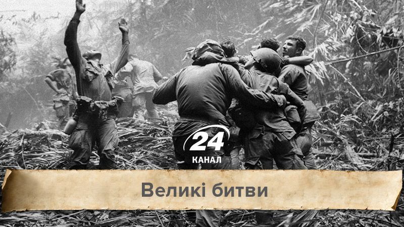 Великі битви. Битва за Хюе – найжорстокіша битва В'єтнамської війни