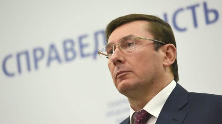 Брифінг Луценка: про що говорив генпрокурор Брифінг Луценка: про що говорив генпрокурор