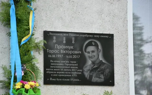 Прончук, Герой, АТО, загибель, Донбас Прончук, Герой, АТО, загибель, Донбас