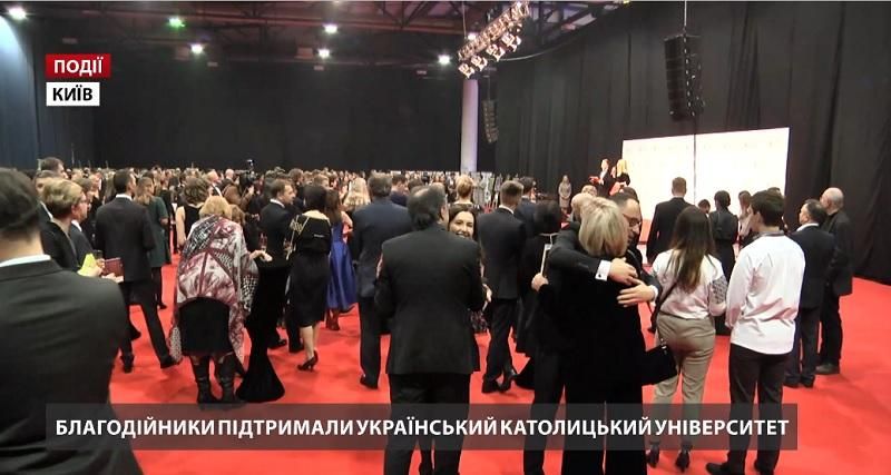 Благодійники підтримали Український Католицький Університет Благодійники підтримали Український Католицький Університет
