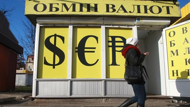 Наличный курс валют на 05-12-2017: курс доллара и евро