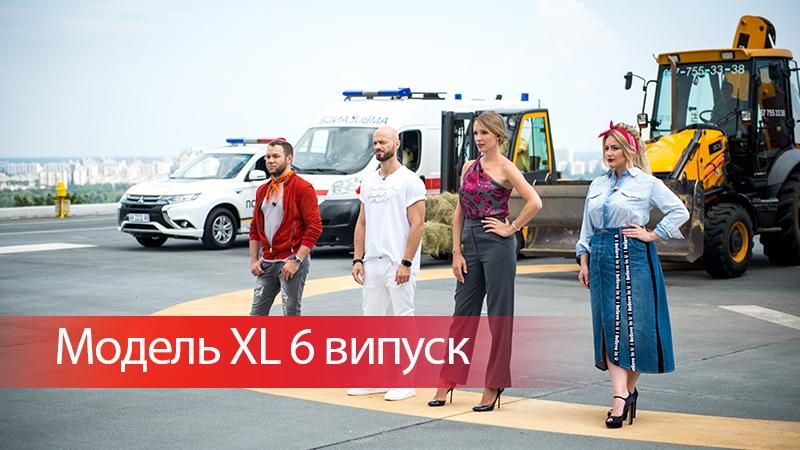 Модель XL 6 випуск: як учасниці пережили акторську гру, зйомки у відеокліпі та червону доріжку