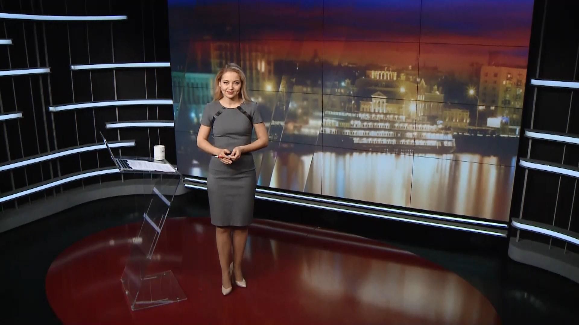 Випуск новин за 18:00: Затримка прихильників Саакашвілі. Глобальний Форум У США Випуск новин за 18:00: Затримка прихильників Саакашвілі. Глобальний Форум У США