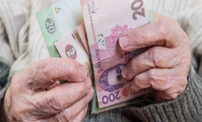 Пенсійний фонд назвав середній розмір пенсії в Україні
