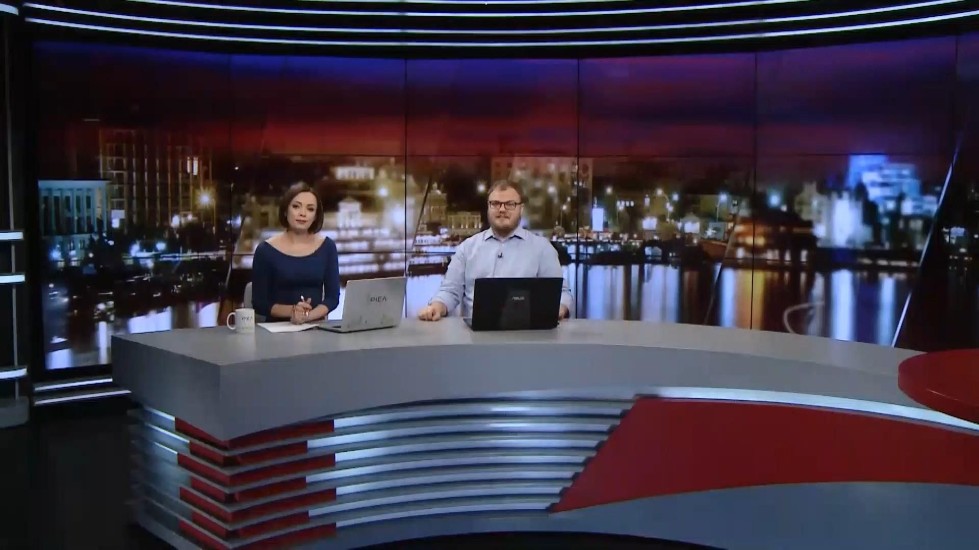 Выпуск новостей за 19:00: Заявление Луценко. Провокации боевиков Выпуск новостей за 19:00: Заявление Луценко. Провокации боевиков